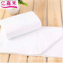 高阳瑞祥纺织厂-酒店白毛巾